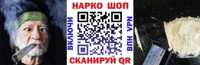 Где купить наркотики Мещовск Кокаин  ГЕРОИН  ГАШ  МАРИХУАНА  Меф мяу мяу  Амфетамин 