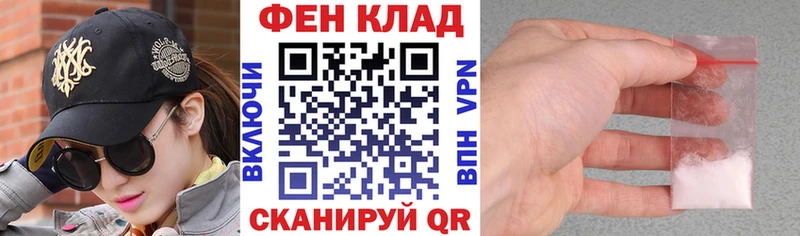 Амфетамин Розовый  продажа наркотиков  Мещовск 