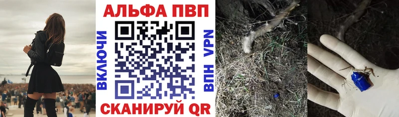 купить наркотики цена Мещовск Alpha-PVP кристаллы