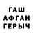 Кетамин VHQ Dragice Ryudo