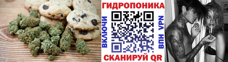 Еда ТГК марихуана  Мещовск 