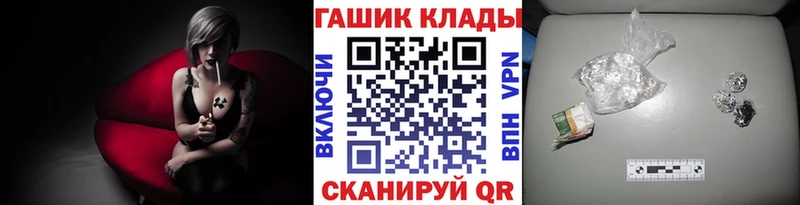 ГАШИШ Изолятор  Мещовск 