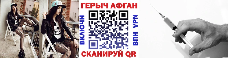 ГЕРОИН VHQ  это формула  Мещовск 