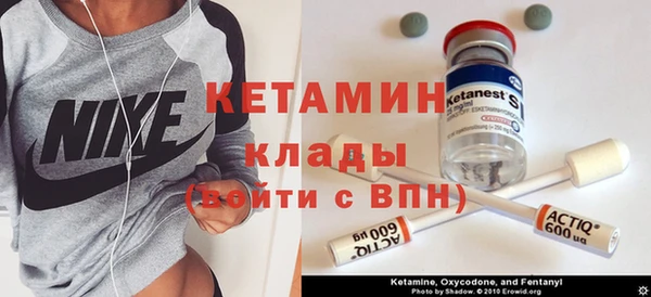 кристаллы Абдулино