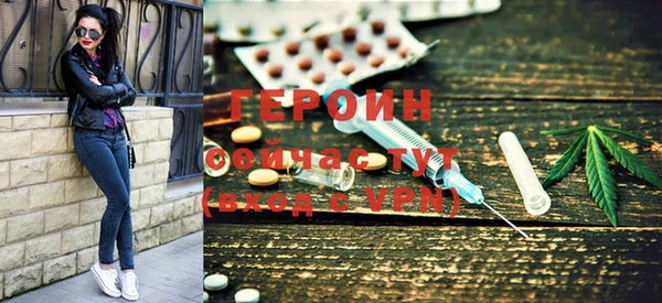 первитин Абинск