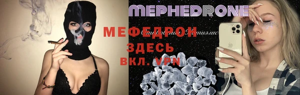 первитин Абинск