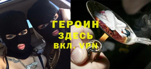 первитин Абинск