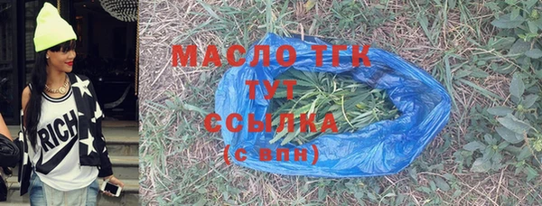 кристаллы Абдулино