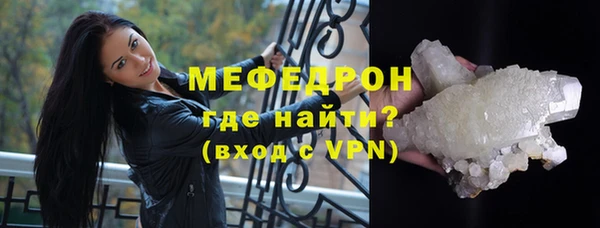 первитин Абинск