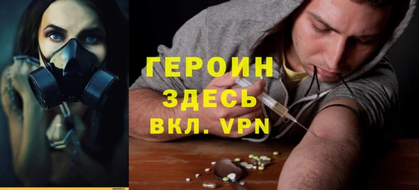 кристаллы Абдулино