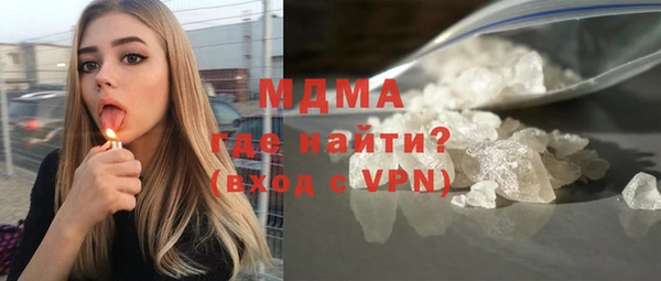 кокаин премиум Магадан