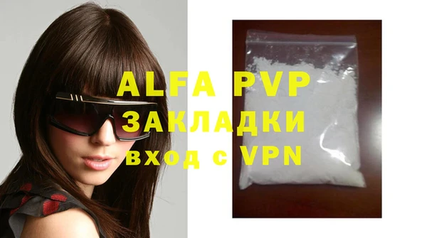первитин Абинск