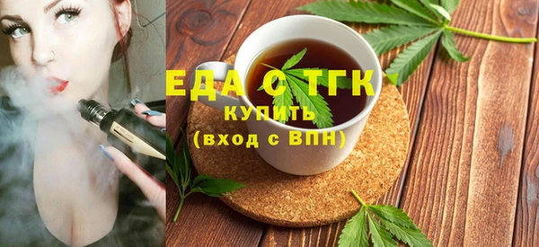 гашишное масло Алексин