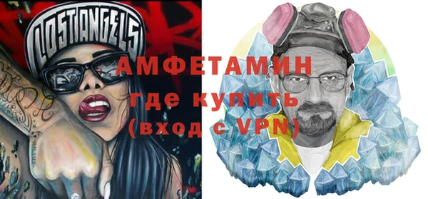 кристаллы Абдулино
