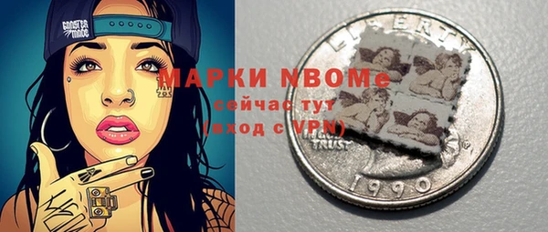 каннабис Абаза