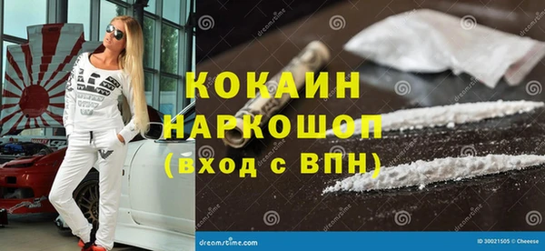 первитин Абинск