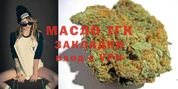 меф Россошь
