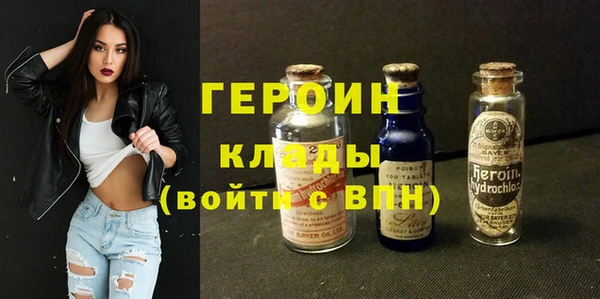 герыч Алзамай