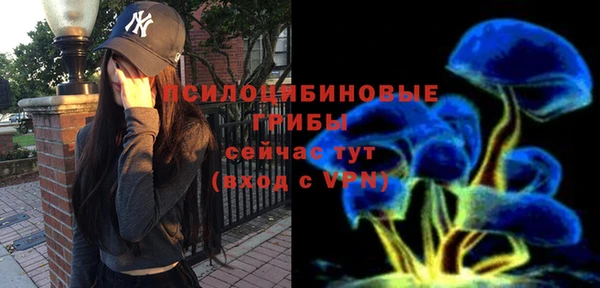 кристаллы Абдулино