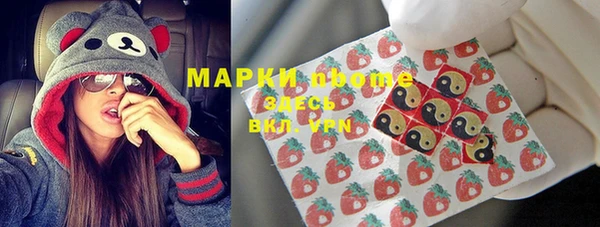 первитин Абинск