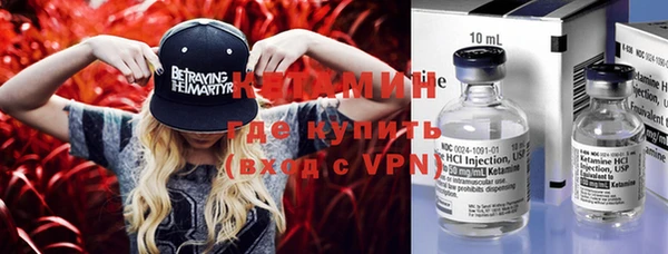кристаллы Абдулино