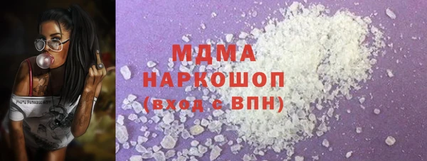 гашишное масло Алексин