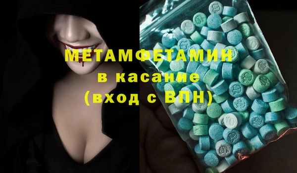 кристаллы Абдулино