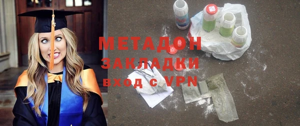 кристаллы Абдулино