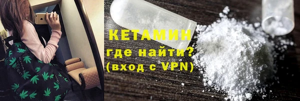 кристаллы Абдулино