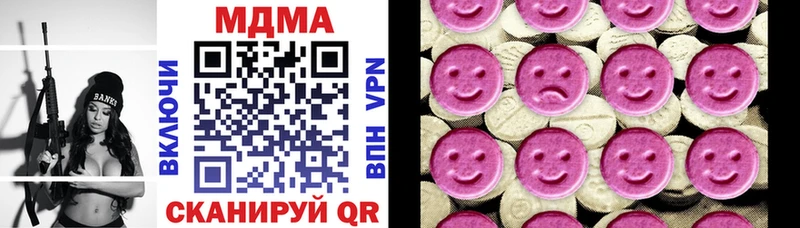 МДМА кристаллы  Мещовск 