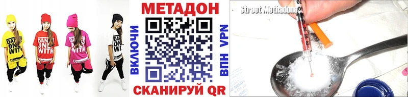 Метадон мёд  Мещовск 