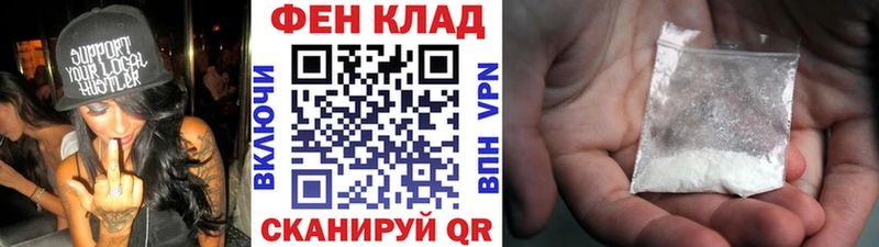 Первитин винт  Мещовск 