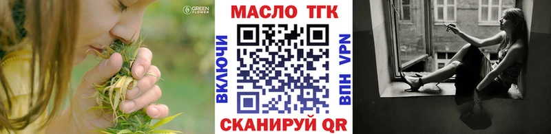 Дистиллят ТГК вейп с тгк  Мещовск 